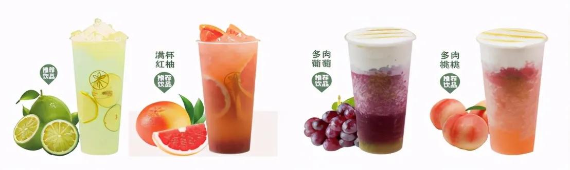 山东新中式茶饮排名,山东火爆茶饮