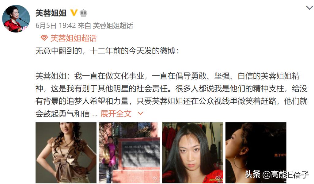 明星忙着带货，网红抢滩剧组