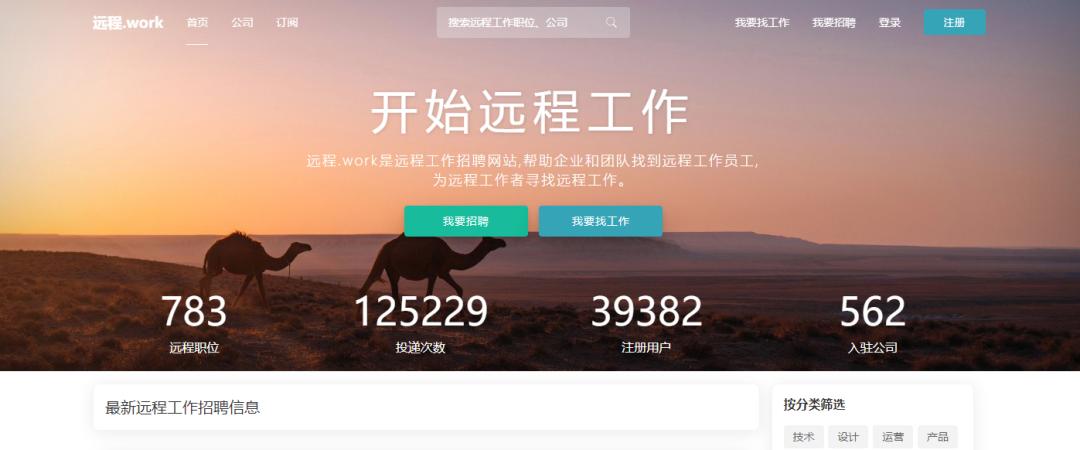 自由工作的平台有哪些,适合个人的自由职业平台