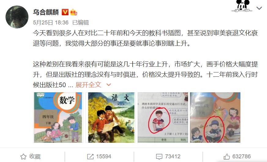人教版第六套全国中小学教材,人教版第一套全国通用中小学教材