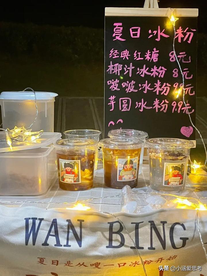 甜品摆摊创业需要准备什么,摆地摊创业低成本甜品店