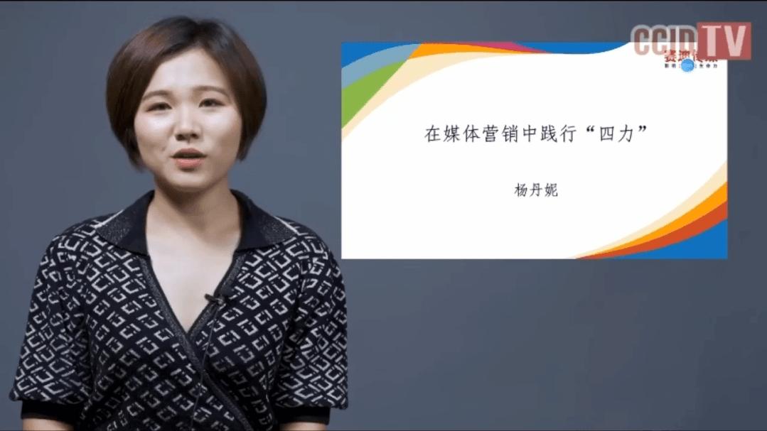 “青年思享岗位创先”——“赛迪思享者”青年业务演说技能大赛圆满落幕