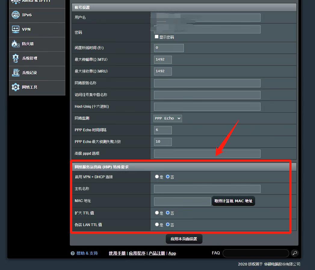 光猫设置方法步骤图解,光猫基础知识教程
