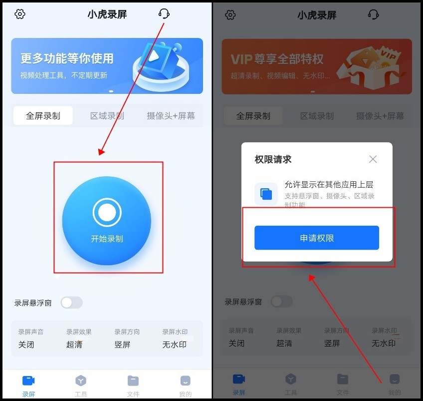 手机屏幕录制怎么可以录制通话,苹果手机屏幕录制怎么录制声音