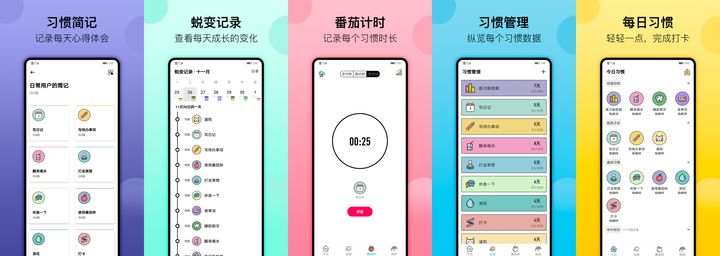 生活中有哪些实用的app,生活中有哪些最实用的手机软件