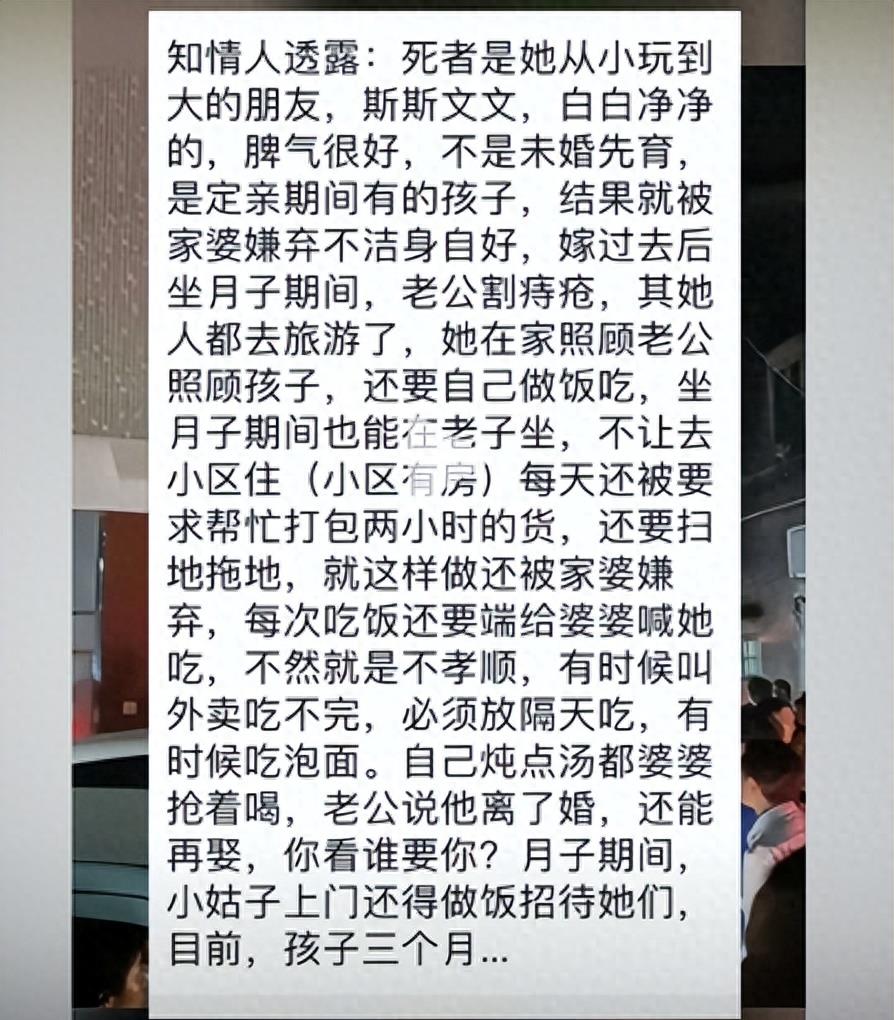 揭阳锡场事件婆婆,锡阳恶婆婆事件原委