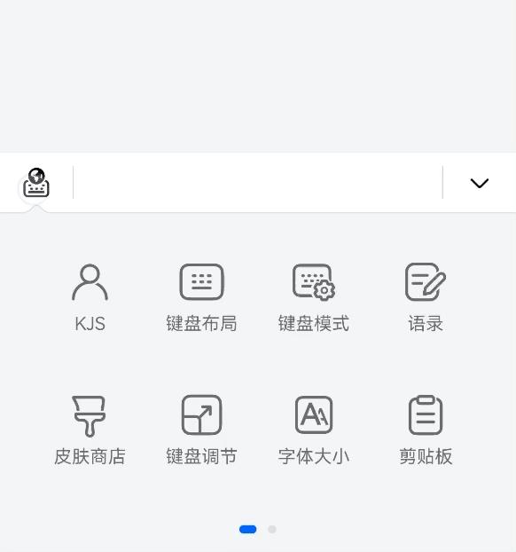 小艺输入法和百度输入法华为版,华为小艺输入法对比讯飞输入法