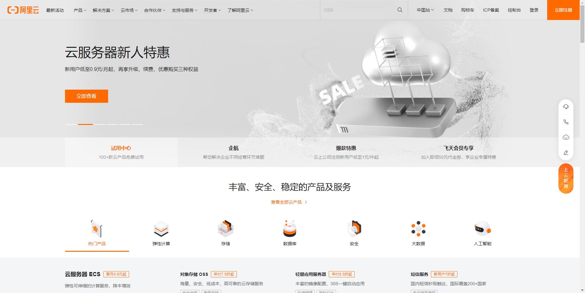 收藏夹收藏的小玩意,收藏夹里那些不为人知的秘密