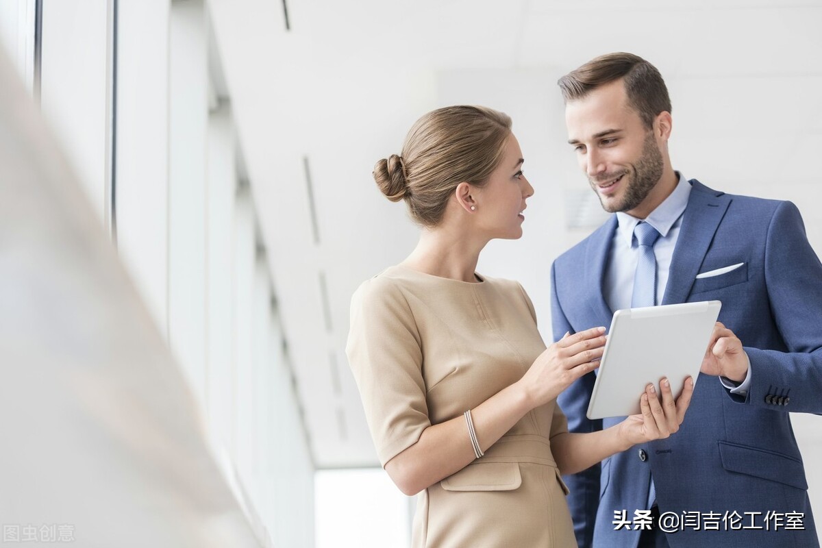 海尔集团有限公司培训,海尔管培生优缺点