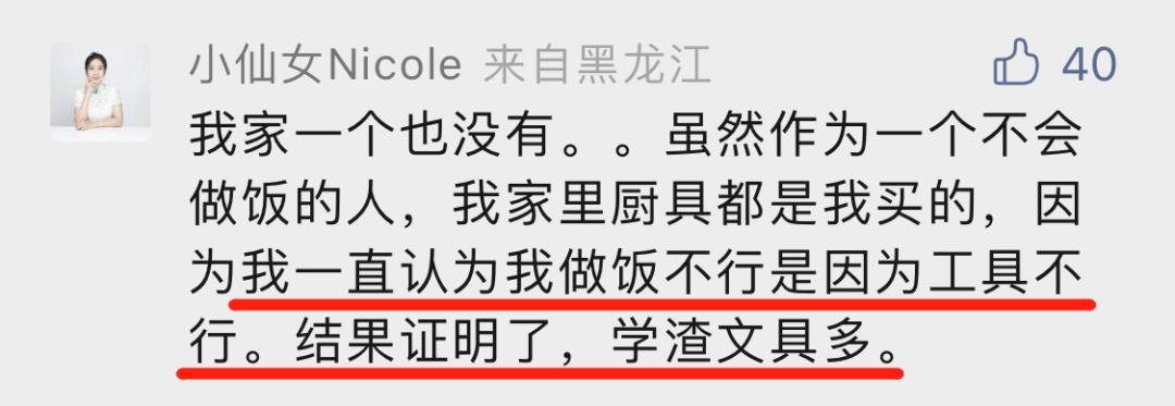 有哪些后悔没早买的小家电,鸡肋小家电