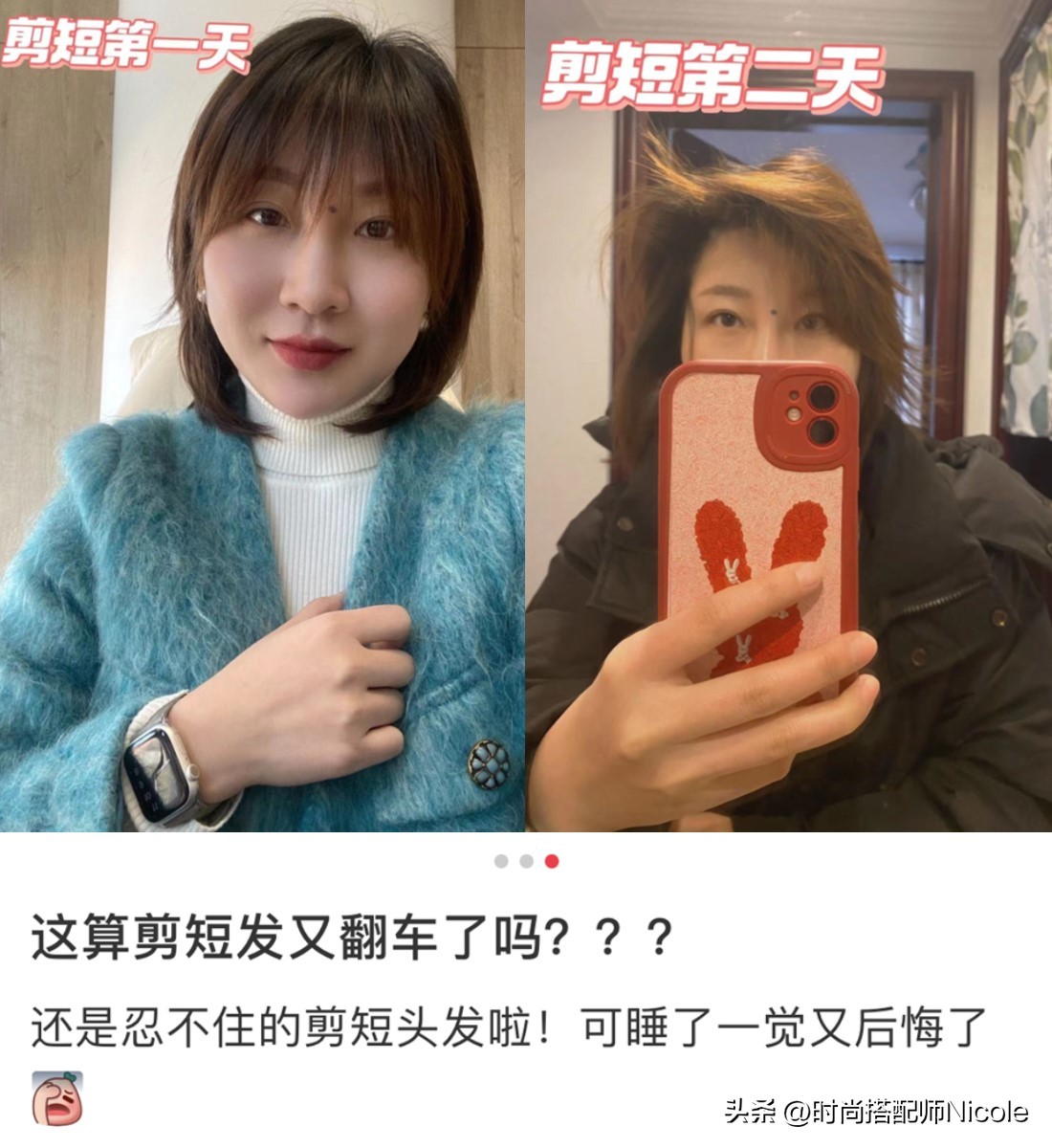 为什么有的人短发特别老气,为何有些人短发更有气质