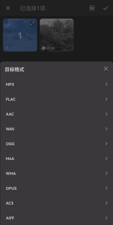视频编辑神器免费版,视频剪辑工具免费试用一键搞定