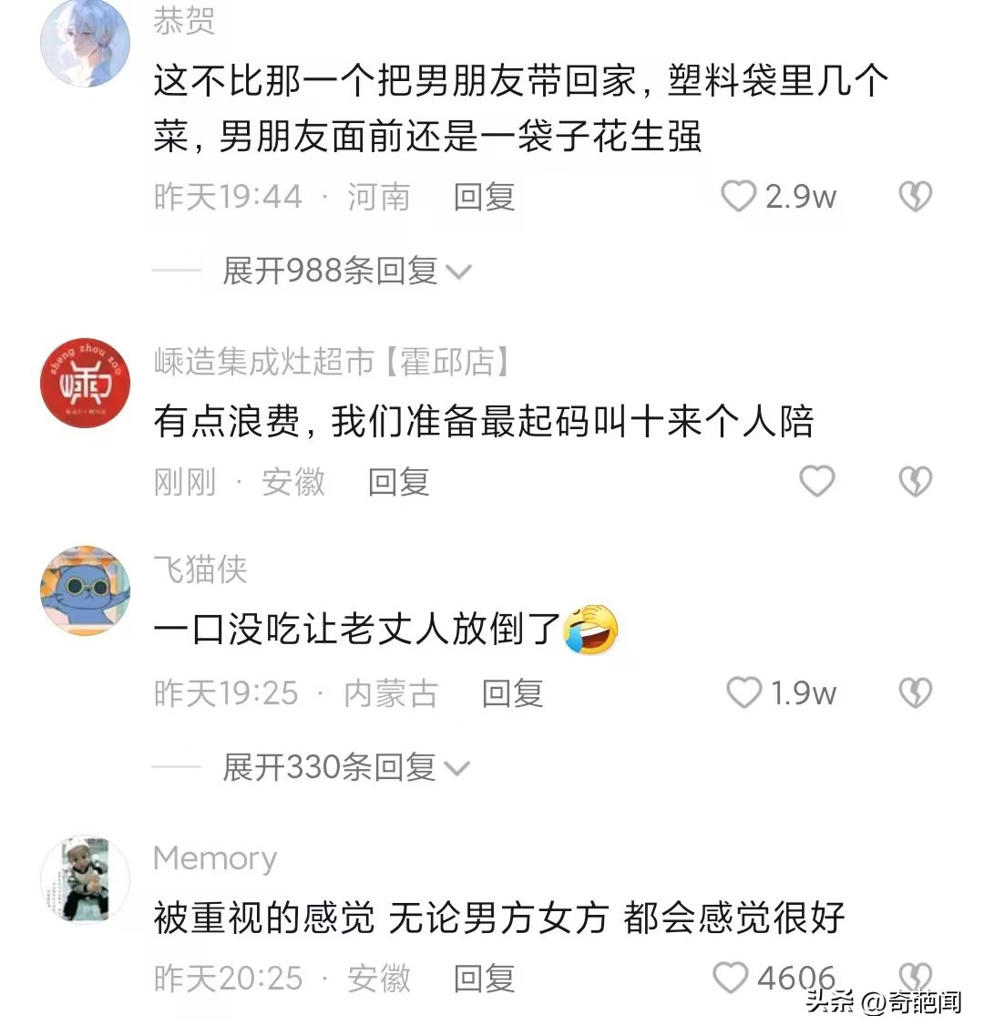 男子带30岁妻子拍婚纱照,带30岁妻子拍艺术照吓得店员报警