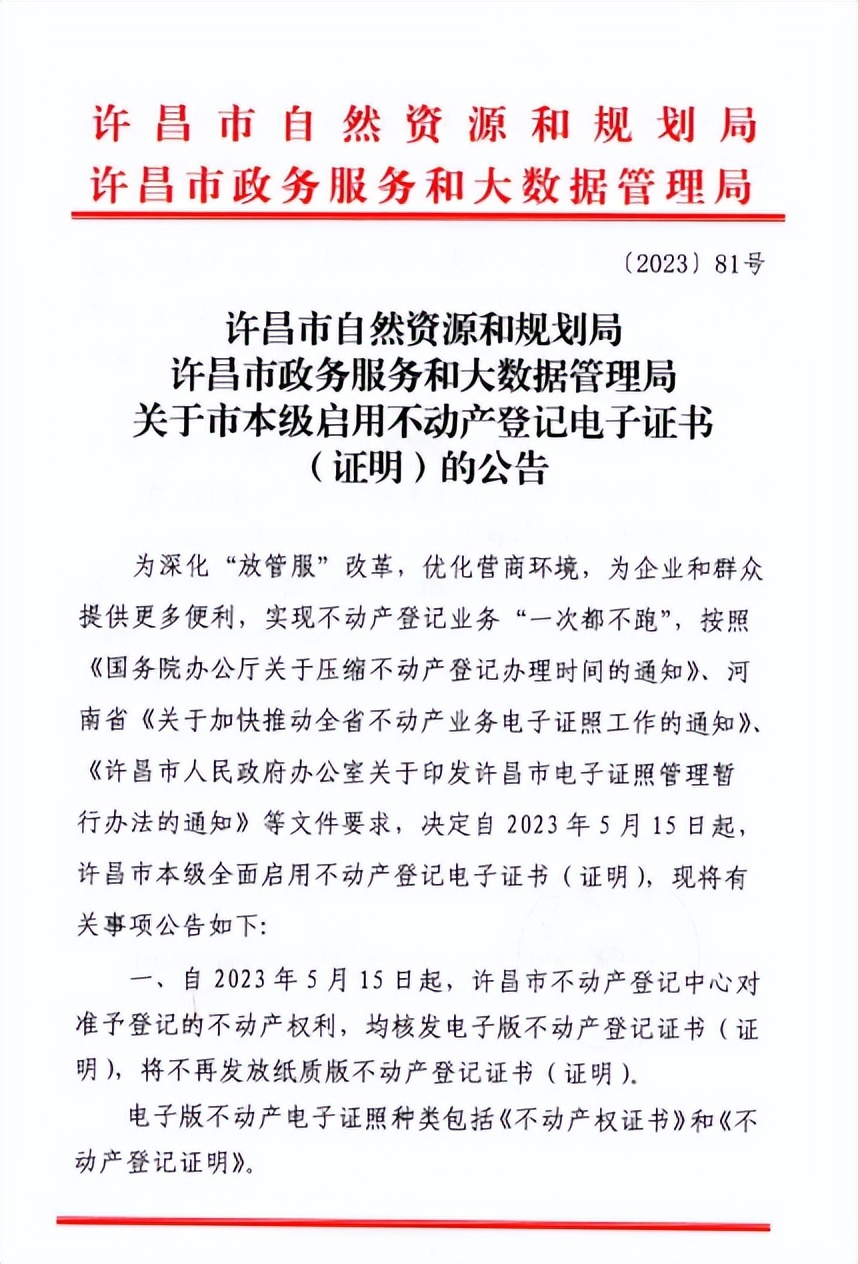 2023年5月16日「知世趣闻」全球正高温，美国零售业关店潮蔓延！