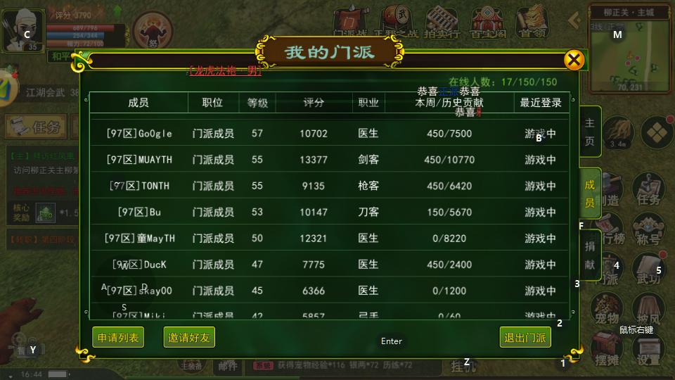 热血江湖怀旧版安卓和ios互通吗,热血江湖手游怀旧服安卓ios互通吗