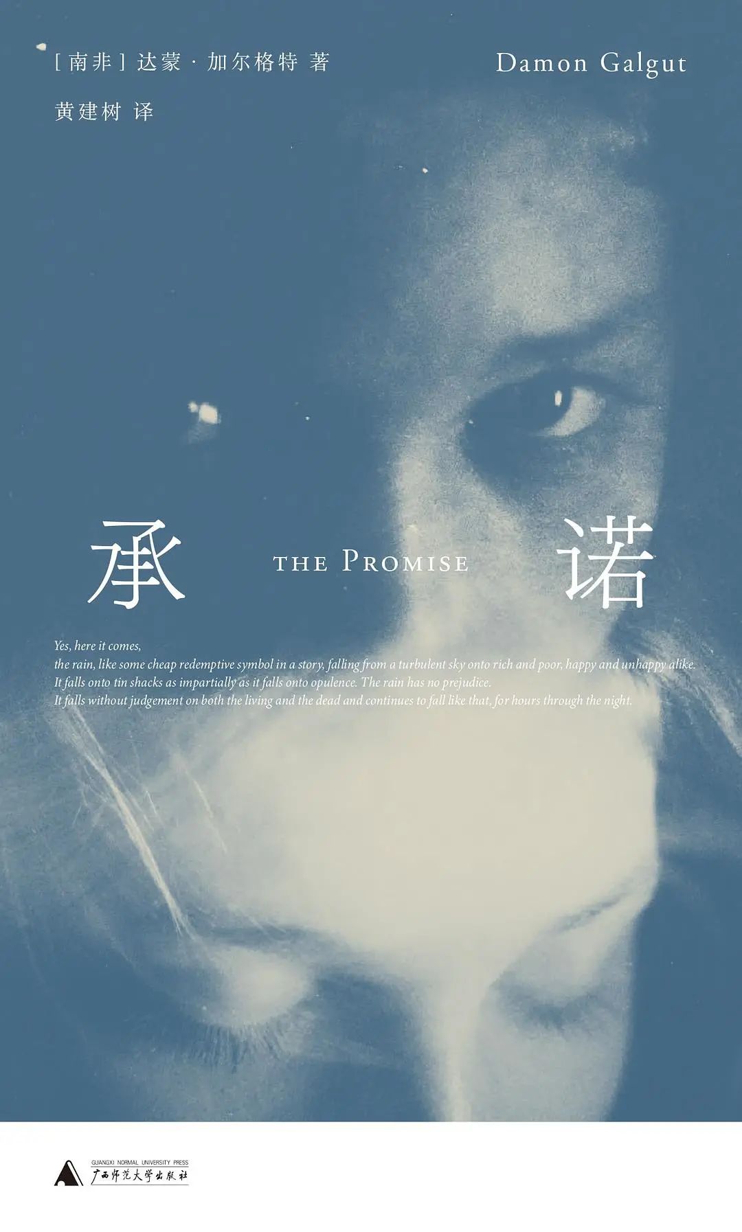 探照灯好书入围24部小说,探照灯好书5月十大中外小说发布