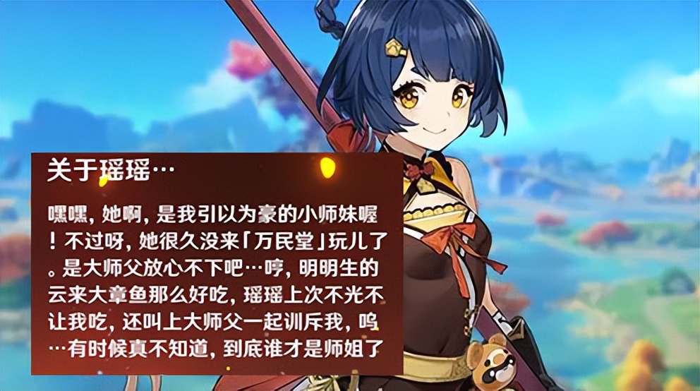 原神最近新出的角色,原神新出的三个角色演示