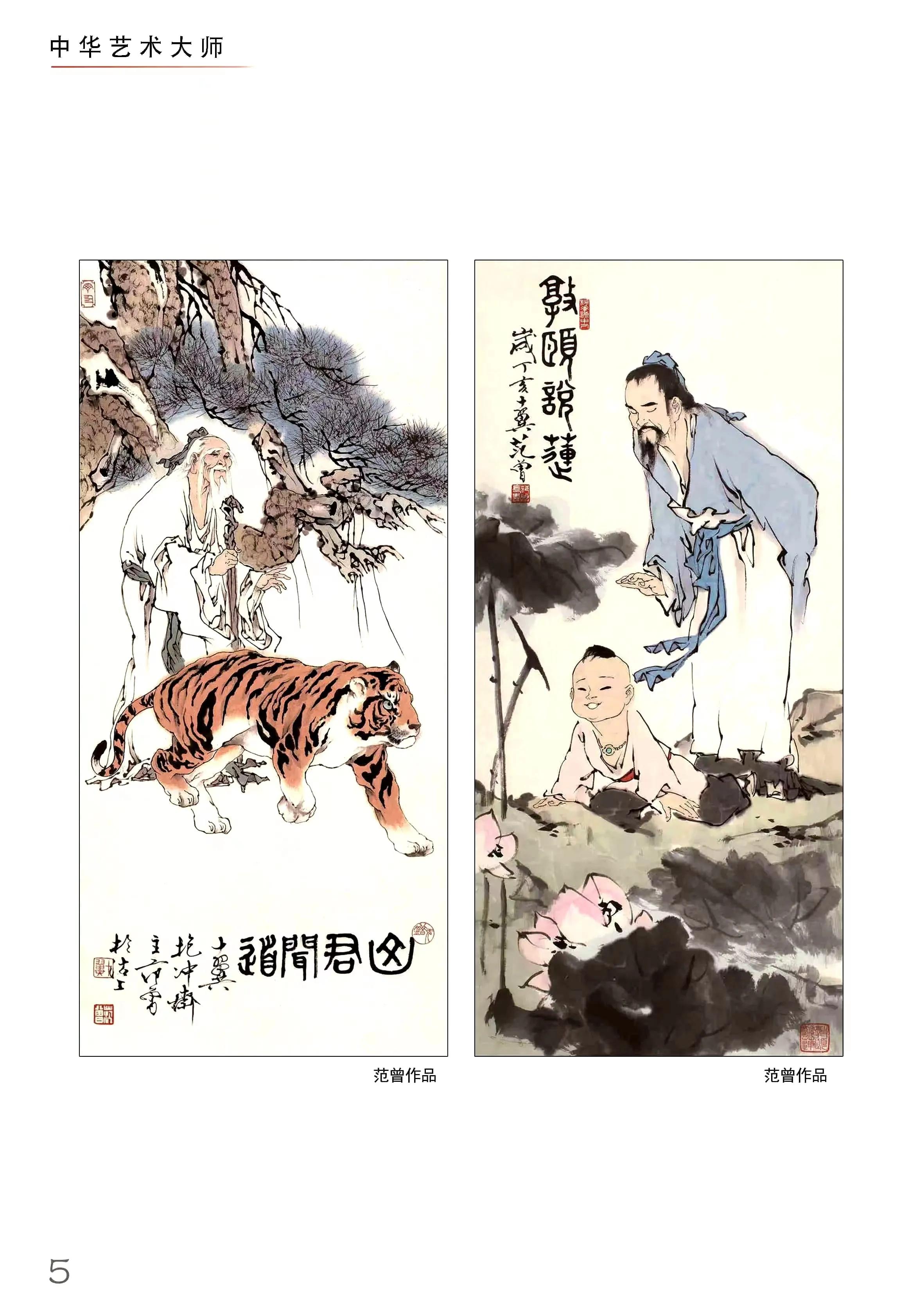 中国十大殿堂级艺术人物,中国优秀民间艺术大师