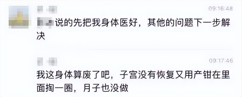 医生把胎盘拿走了,21天胎盘留体内