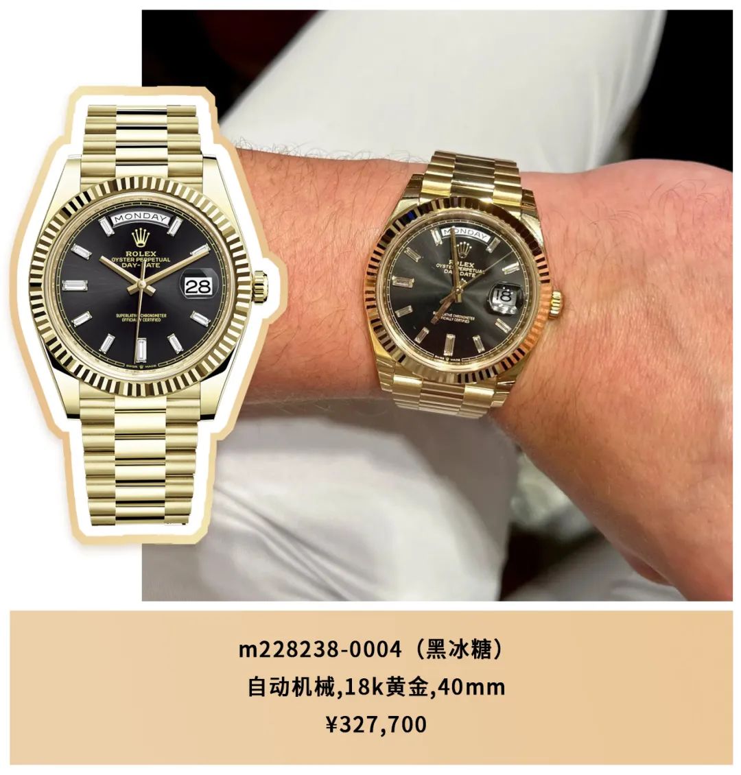 劳力士绿水鬼捡漏,劳力士暴跌和假表有关吗