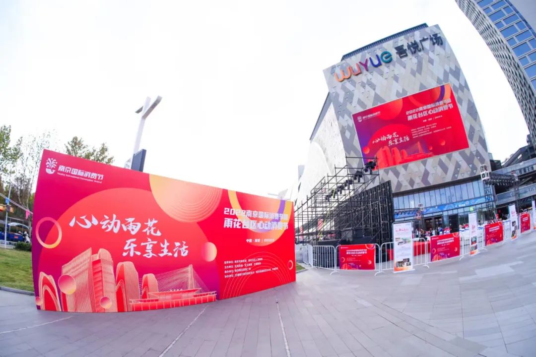 不止“双十一”！@南京人，来这里继续薅羊毛