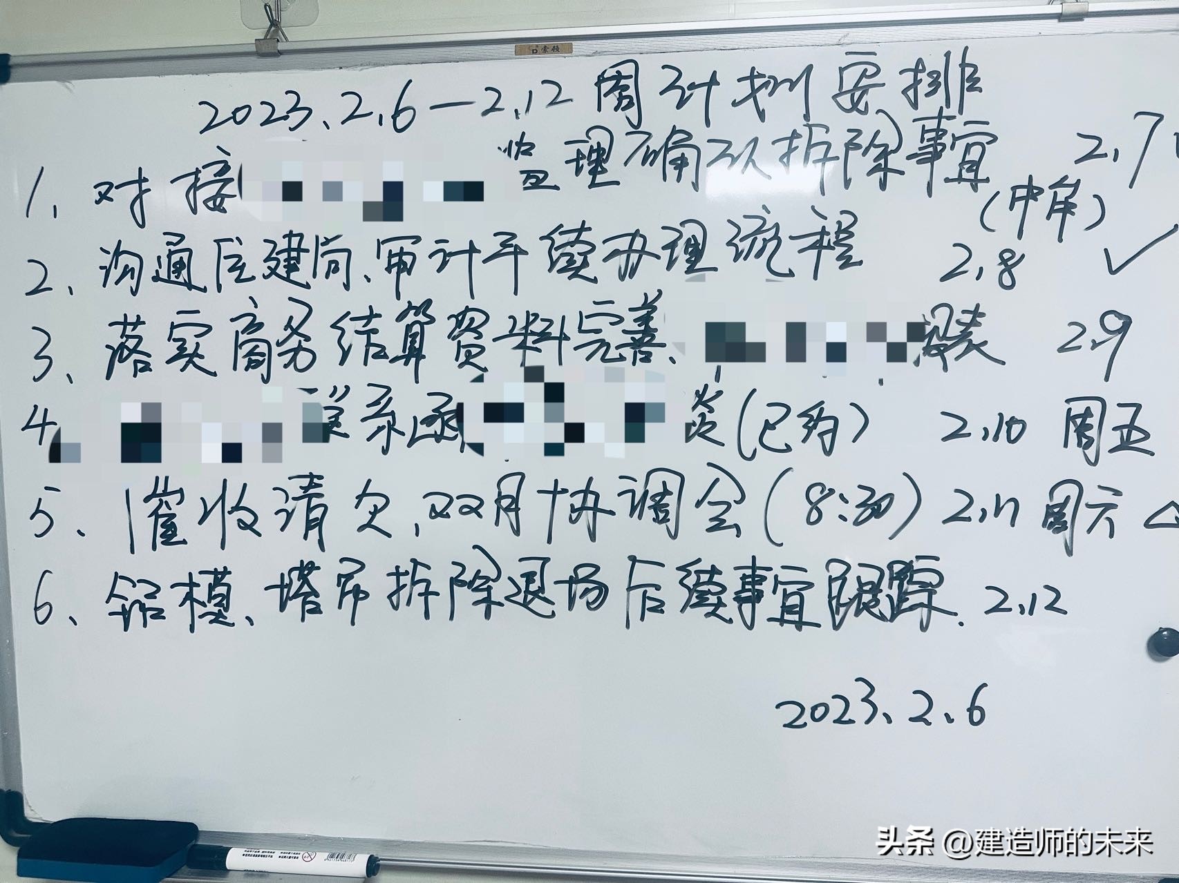 项目经理必备的6款项目管理软件,如何做好项目经理的管理工作