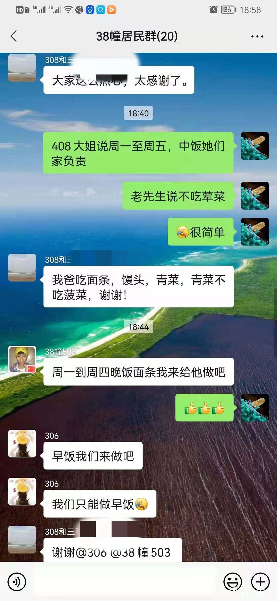 集体“承包”独居在家老人的一日三餐宁波这栋居民楼的住户好有爱