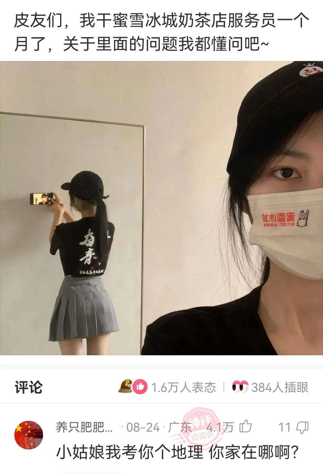 神回复怎么回复,神回复自行处理