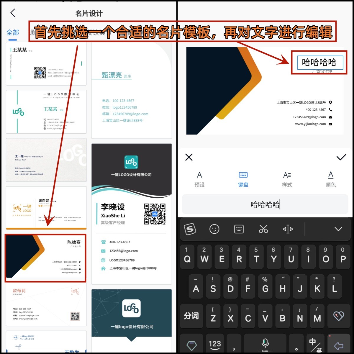 哪里可以制作电子名片,制作电子名片教程