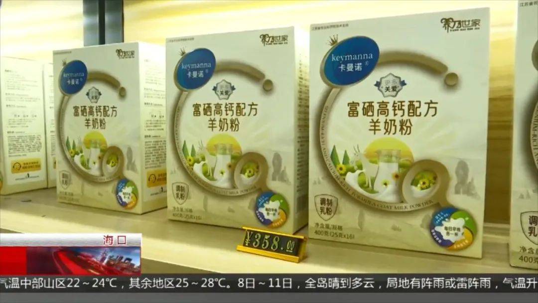 老人卖花被骗40万警方介入,老人买保健品被坑儿女管不了