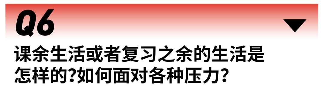 环艺考研手绘真题,东北师范大学环艺考研手绘