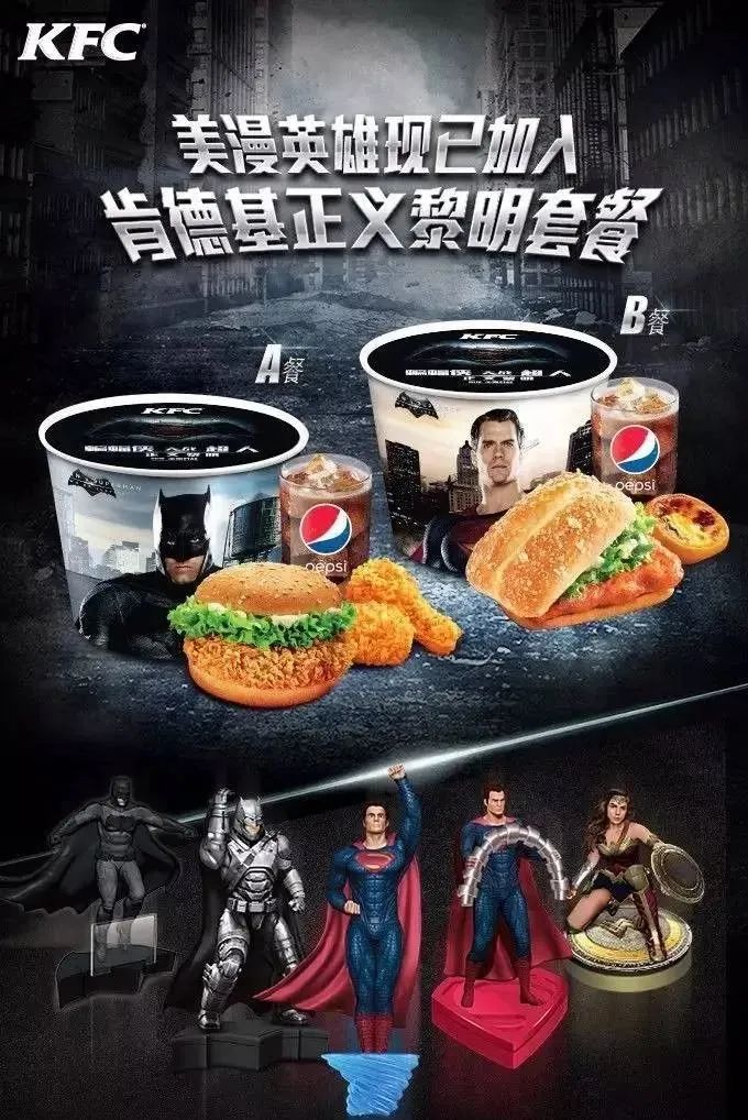 可达鸭肯德基第一款,可达鸭网红抖音同款