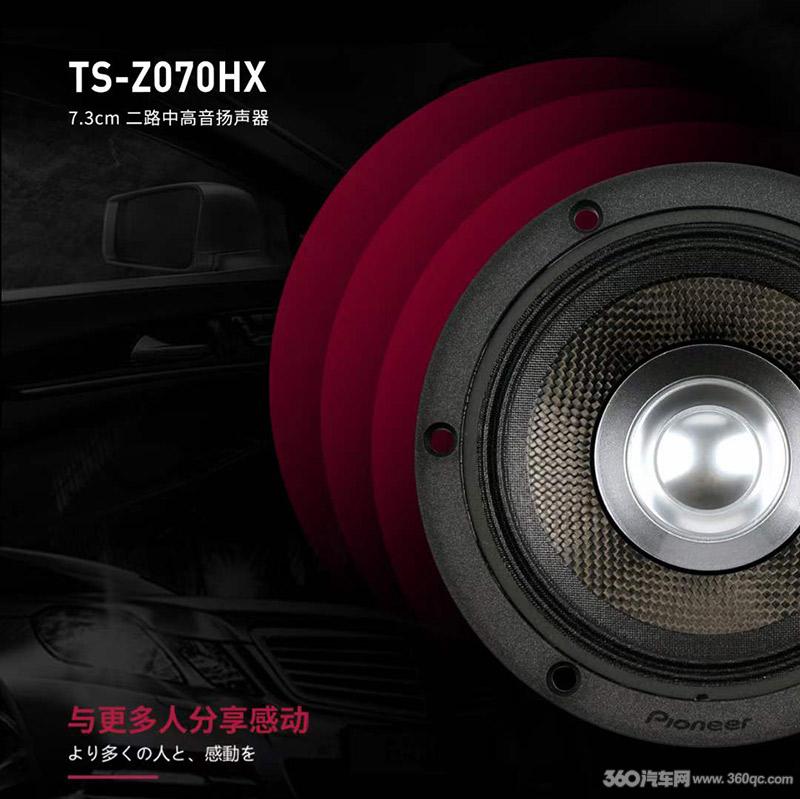 同轴喇叭可以做中置吗,同轴喇叭真的那么差劲吗