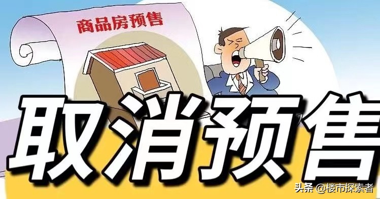 福州永泰新楼盘,福州永泰发展