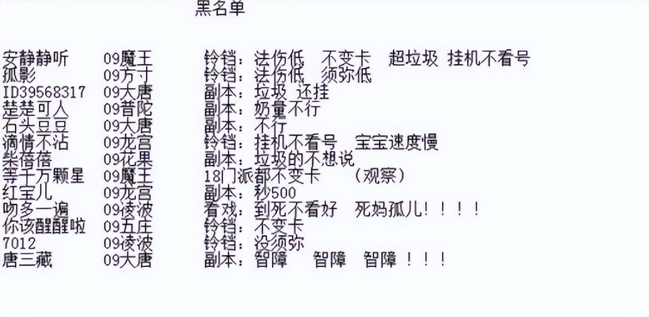 梦幻西游五开为什么要买战骑,梦幻西游为什么五开不玩魔王