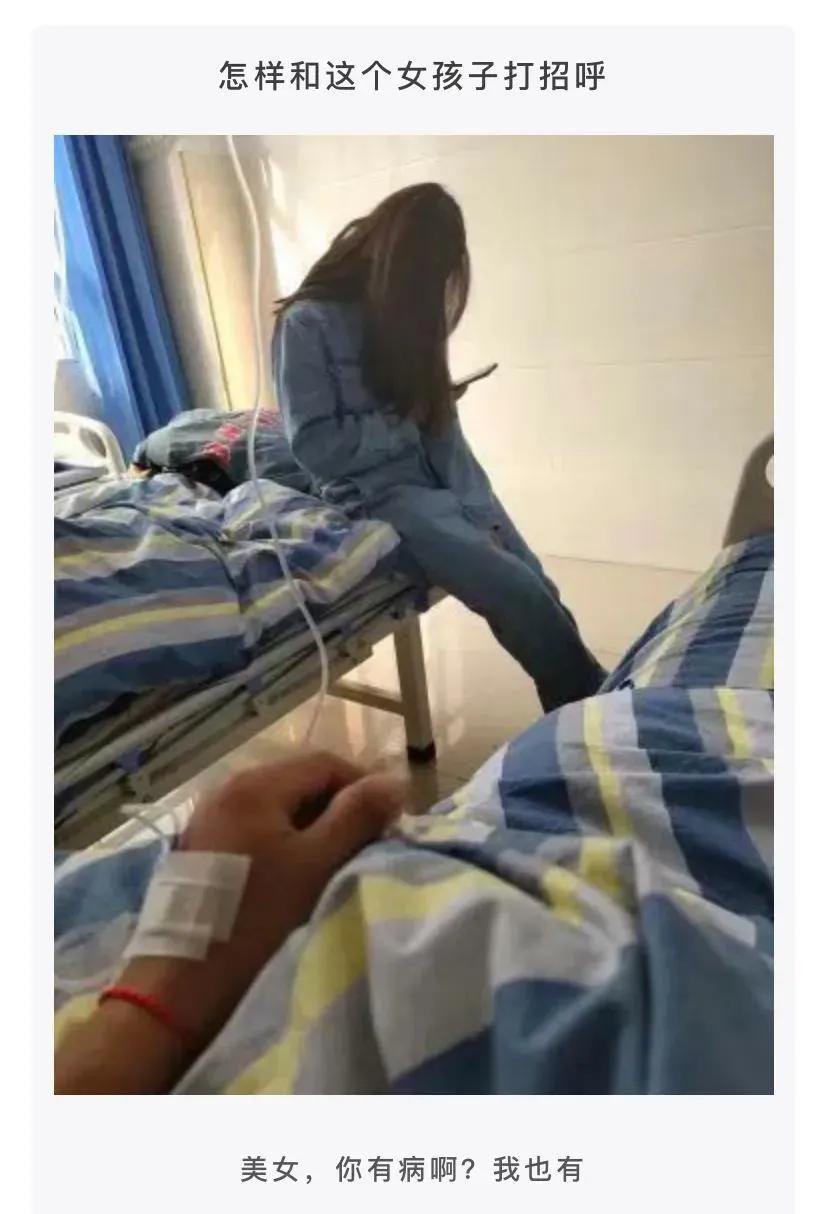 这个是学校校花？不过痣长的挺有特点的