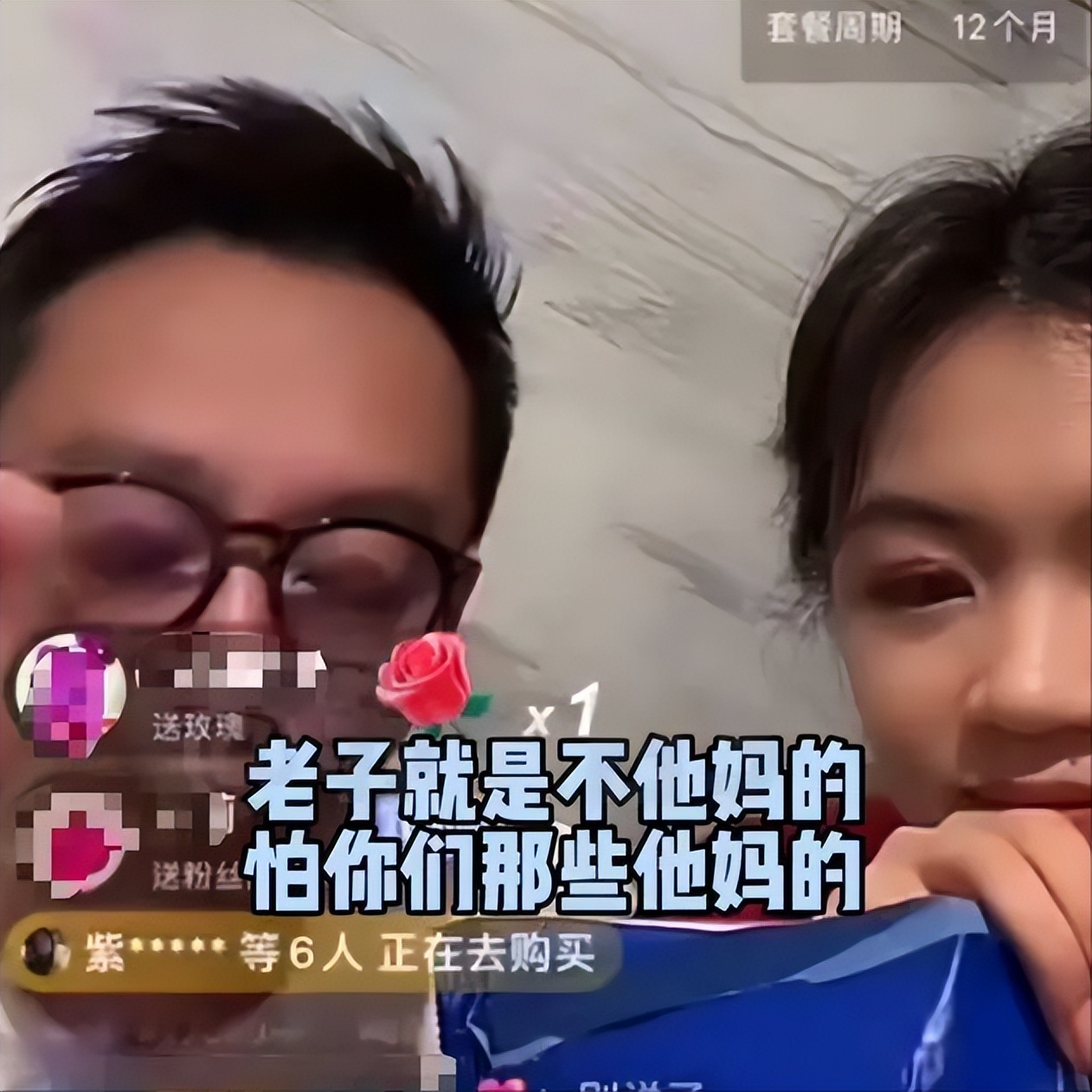 汪小菲用脏话回应大s,汪小菲回应大s深夜甜蜜视频