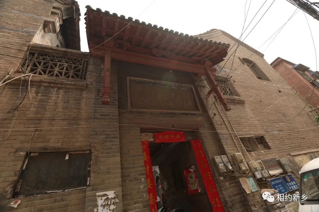 史读新乡：清“城”清“韵”