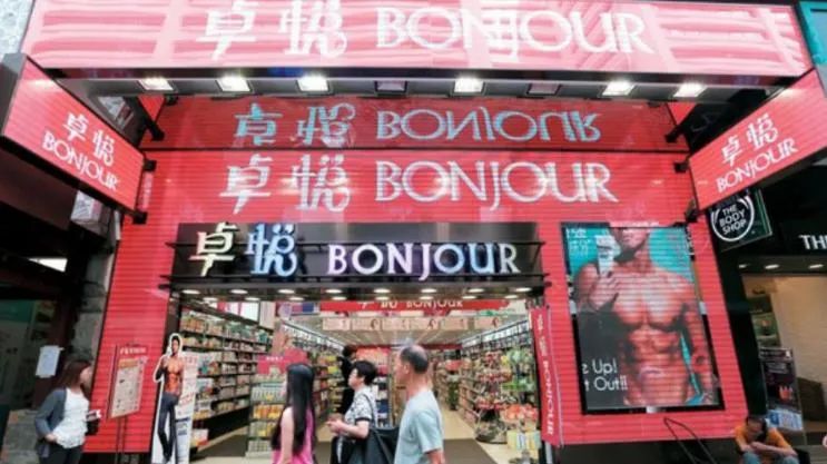 祖籍海丰，儿子女友是TVB女星，卓悦始创人遭香港高院颁令破产