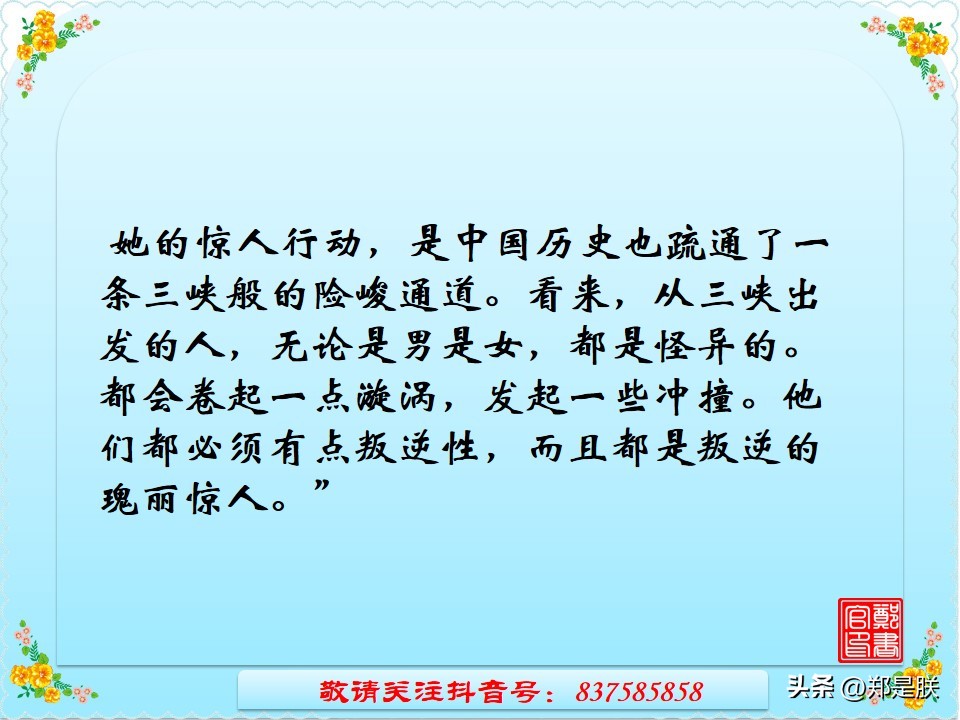 中考考场作文记叙文如何快速构思,中考记叙文专项阅读15篇