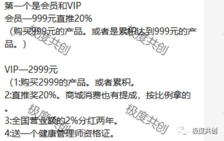 叮当优品多款产品涉嫌虚假宣传,叮当优品是正规的吗
