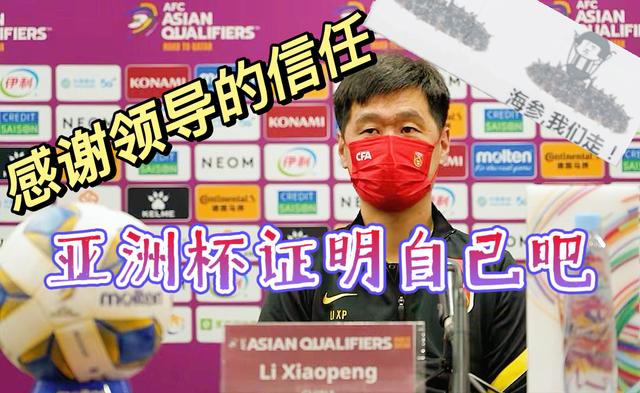 李霄鹏明确不会下课，网友：程序员速度下课，慢一秒都是浪费海参