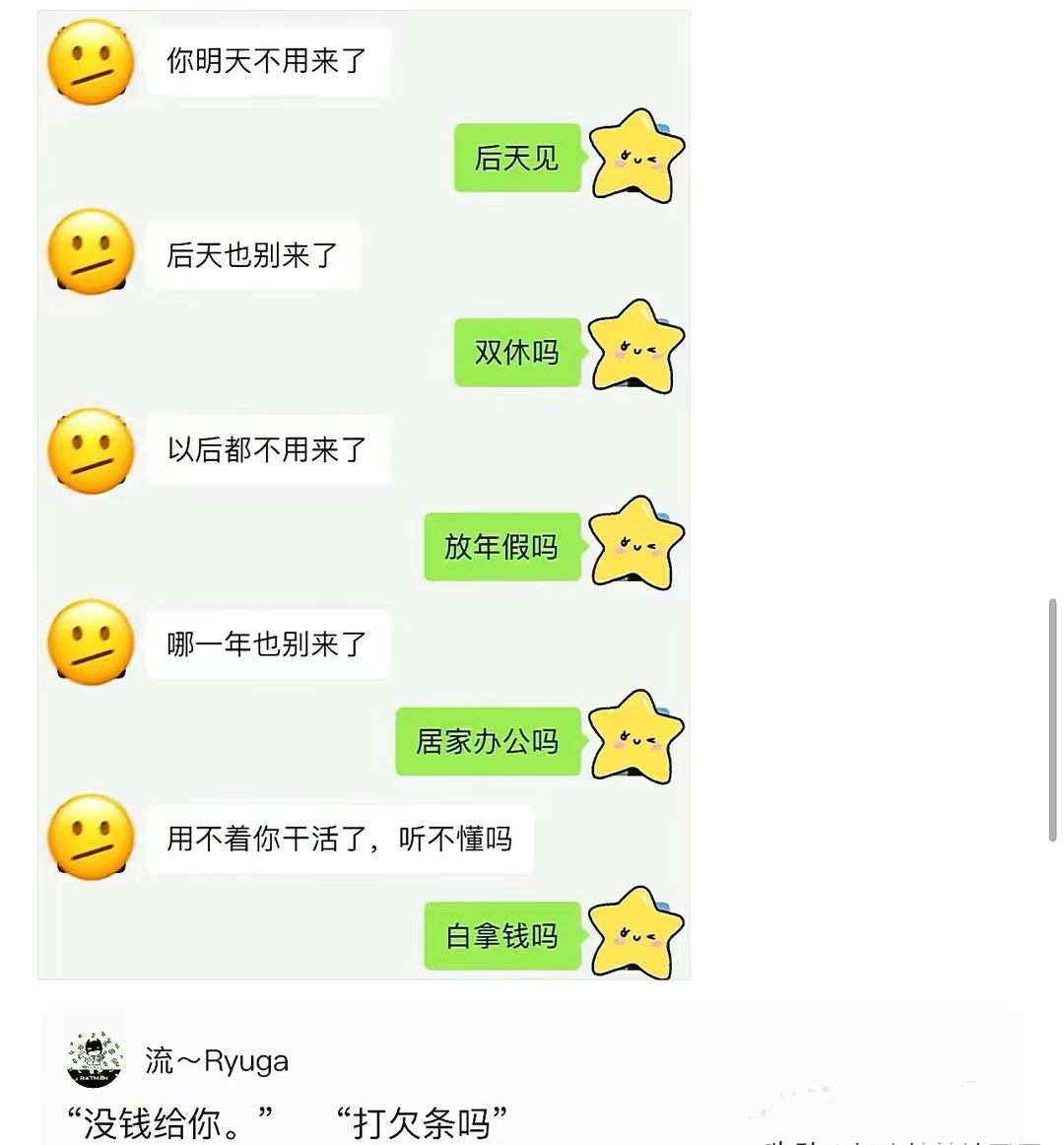 各种幽默搞笑图片段子大全高清版,笑话搞笑幽默图片大全大图