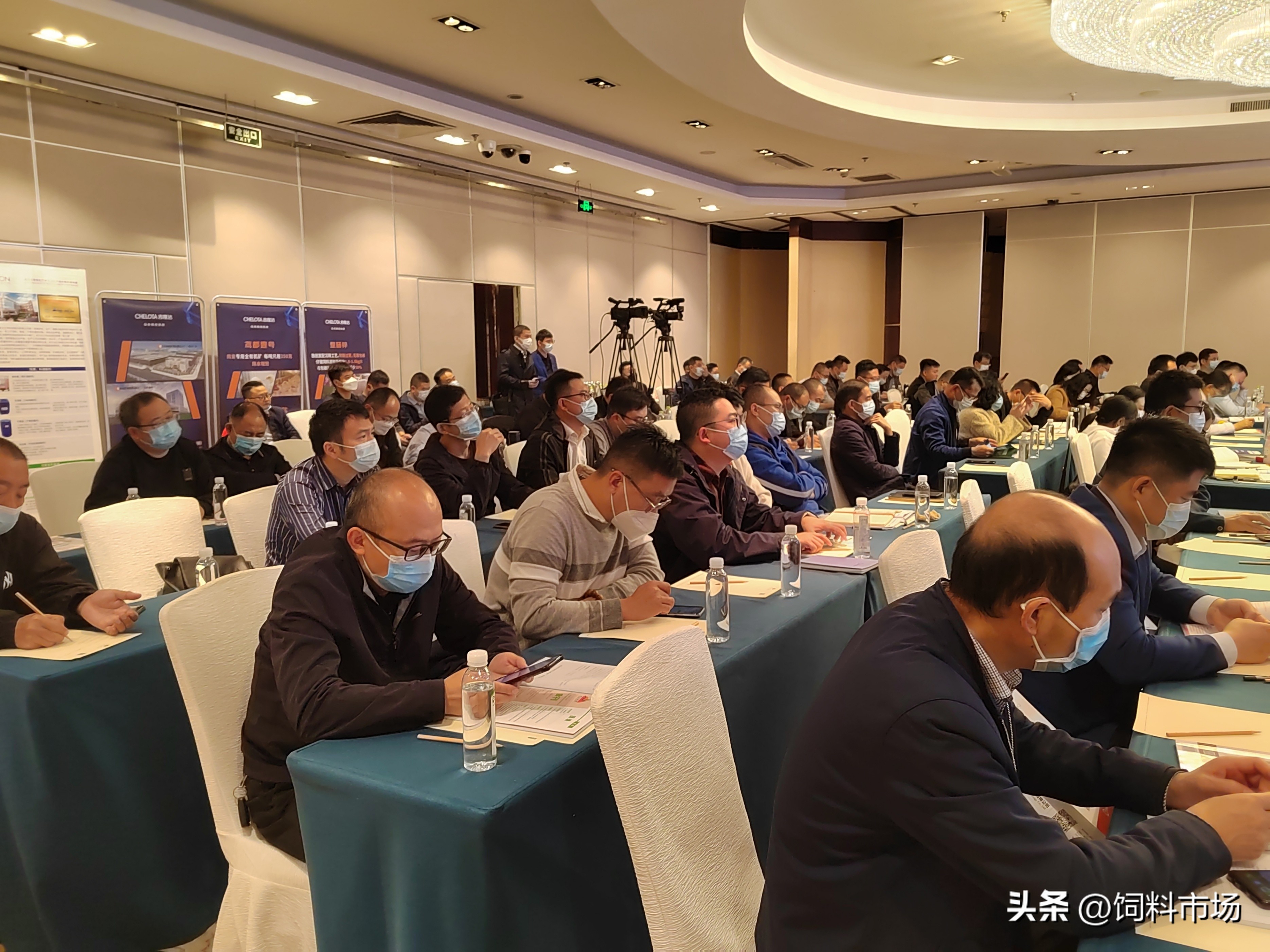 第三届青鸟论坛-2022饲料行业新产品新技术研讨发布会在济南举行