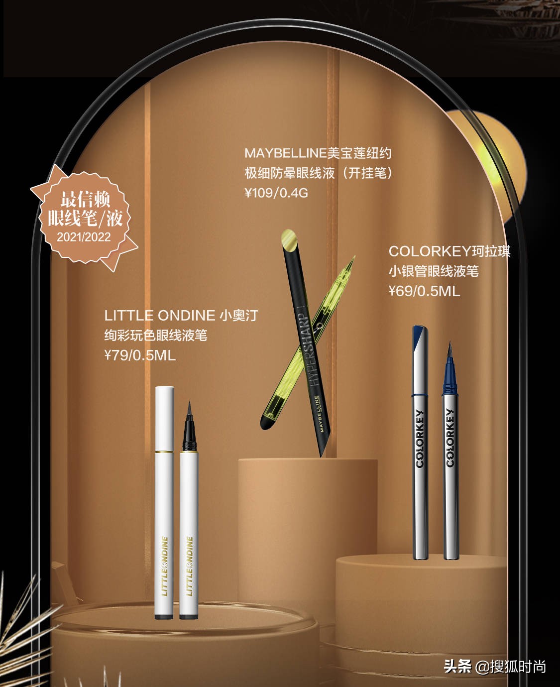2020最好用彩妆单品推荐,2021年度最受欢迎的彩妆