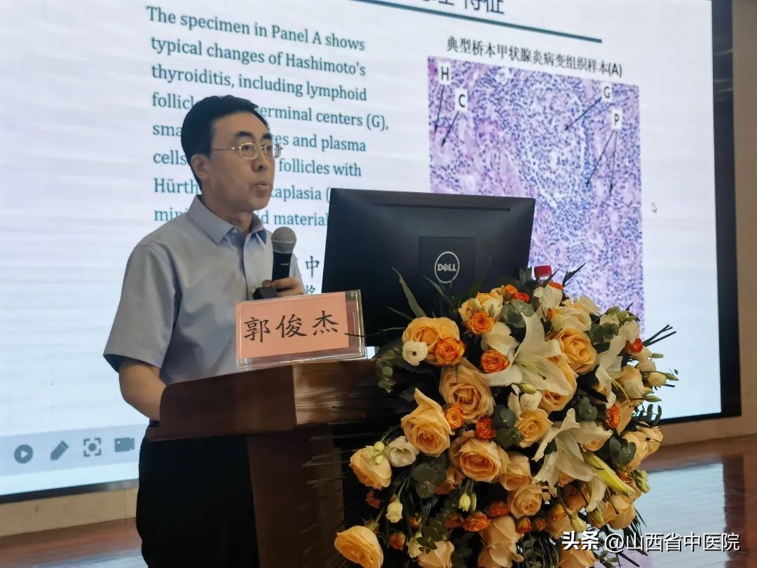 内分泌及代谢疾病中医新进展,中西医结合内分泌科