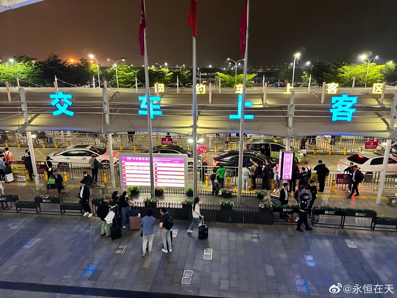 网约车为什么不能去机场,没有网约车驾驶员证接单受影响