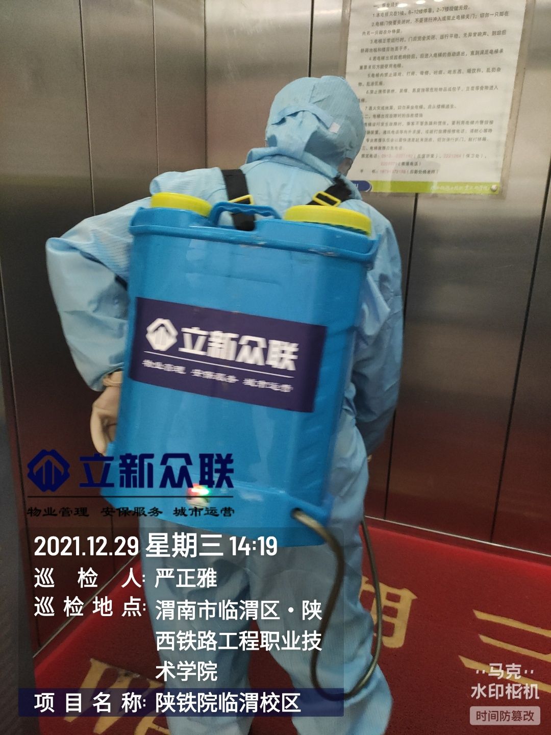 疫情期间物业属于必须上班的吗,疫情防控社区如何发挥作用