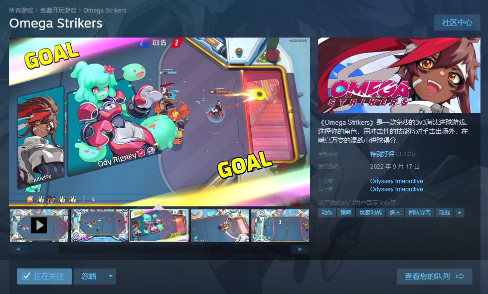 3v3队内训练,3v3很强的球员