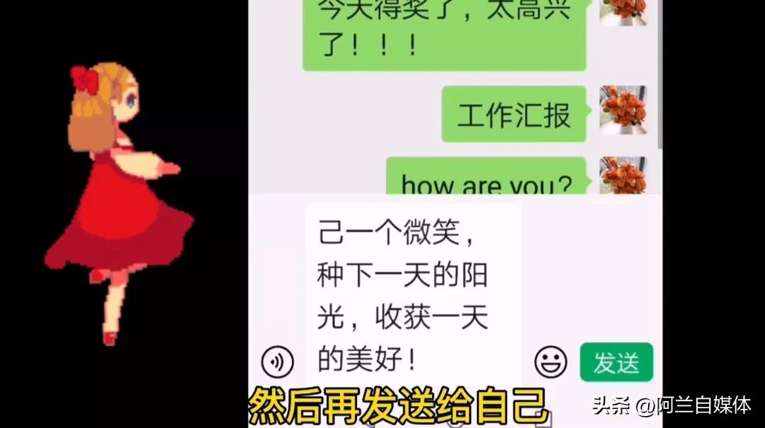 通讯录里为什么有自己的微信号,微信通讯录为什么名字会出现